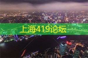 上海会所：挑战您对尊贵和奢华的定义!