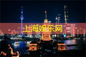 在上海享受不同风味的料理 在上海享受不同风味的料理